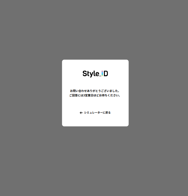 画像に alt 属性が指定されていません。ファイル名: %E3%82%B9%E3%82%AF%E3%83%AA%E3%83%BC%E3%83%B3%E3%82%B7%E3%83%A7%E3%83%83%E3%83%88-2025-07-11-140338.png