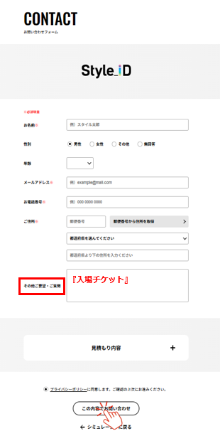 画像に alt 属性が指定されていません。ファイル名: %E3%82%B9%E3%82%AF%E3%83%AA%E3%83%BC%E3%83%B3%E3%82%B7%E3%83%A7%E3%83%83%E3%83%88-2025-07-11-141301.png